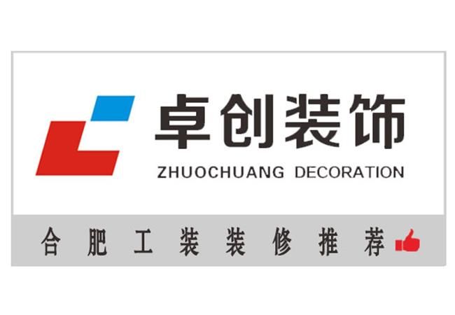 產(chǎn)業(yè)園主題展廳裝修，合肥科技展廳設(shè)計(jì)基本要求