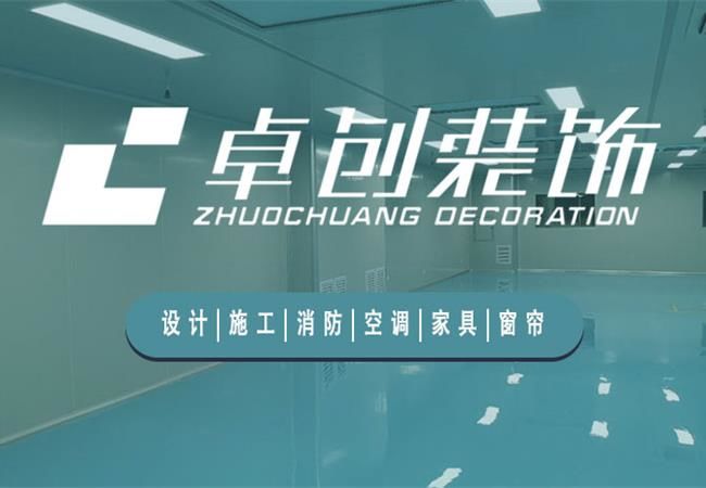 合肥廠房裝修公司哪家自有工人，工程售后做的好？