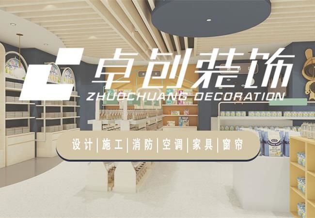 合肥母嬰店裝修，顧客見了都喜歡的母嬰店設(shè)計(jì)方案
