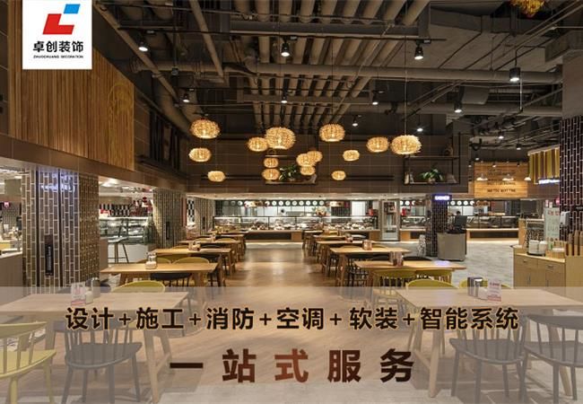 合肥超市裝修改造，誰說好看與性價不能兼得？